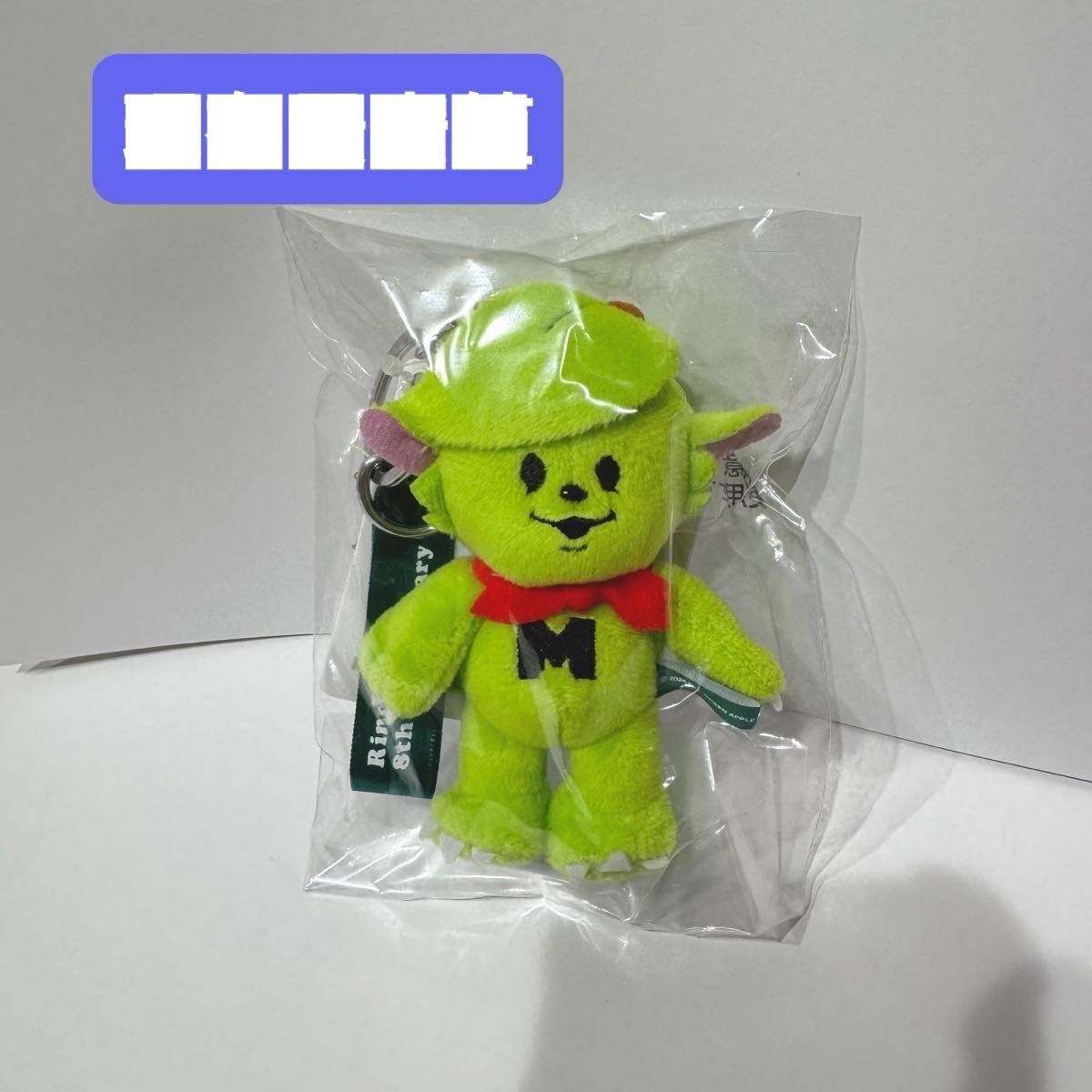 新品】 Mrs. GREEN APPLE メメル キーホルダー JAM'S限定 新品】 Mrs. GREEN APPLE メメル キーホルダー JAM'S限定