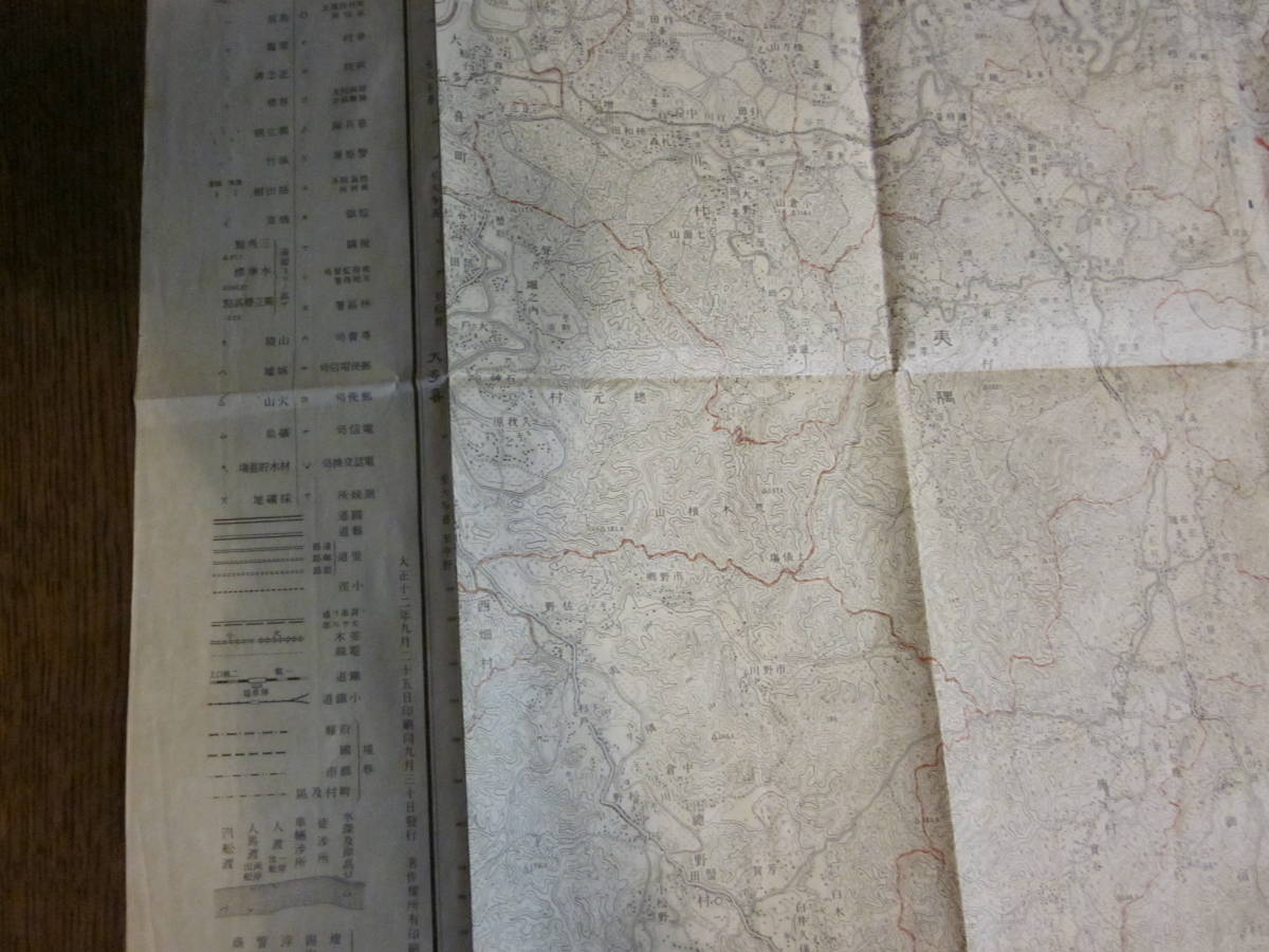古地図　大原　5万分の1地形図◆大正12年◆千葉県、夷隅_画像4