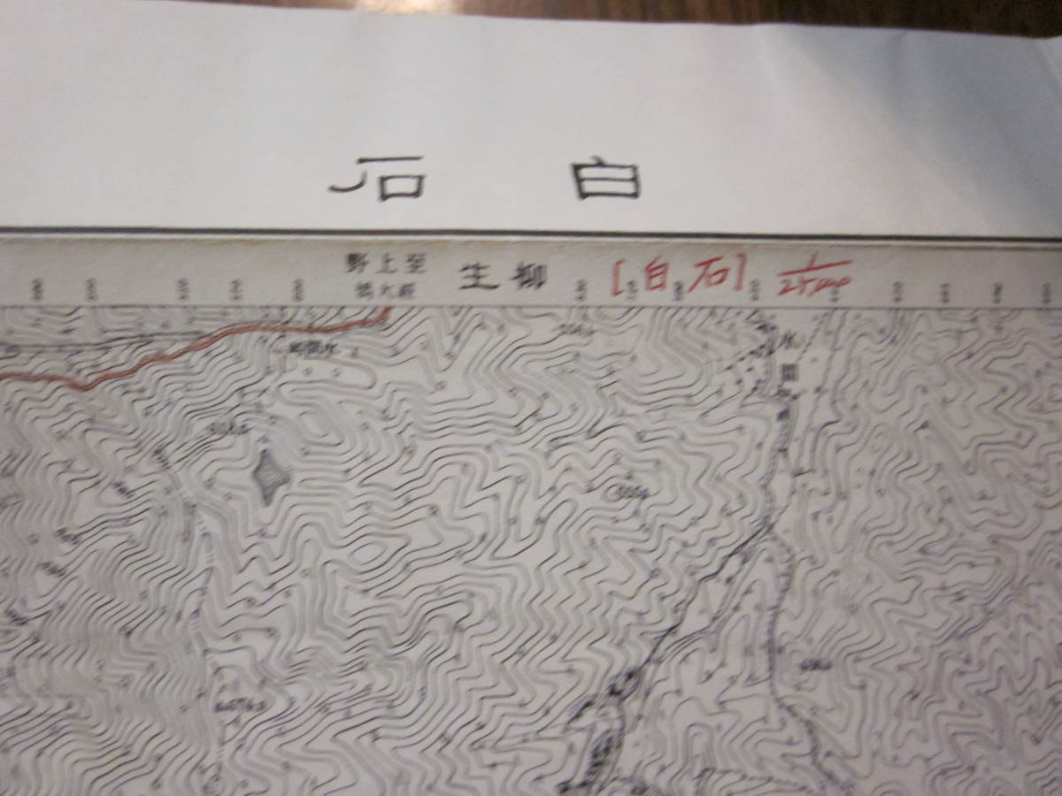 古地図 白石 2万5千分の1地形図 昭和32年 天理市 奈良県 新作商品 奈良市