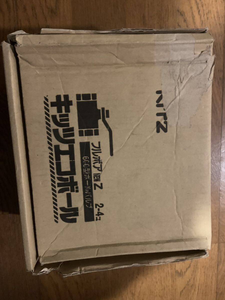 50A kitz 即日発送フルボアZ 600型ボールバルブ キッツエコ 50A kitz 即日発送フルボアZ 600型ボールバルブ キッツエコ