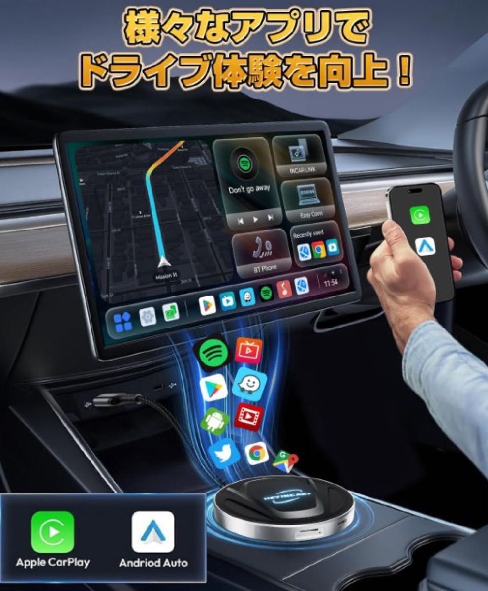 HEYINCAR+ CarPlay AI Box Android 13アタブター 前席でYoutube HEYINCAR+ CarPlay AI Box Android 13アタブター 前席でYoutube