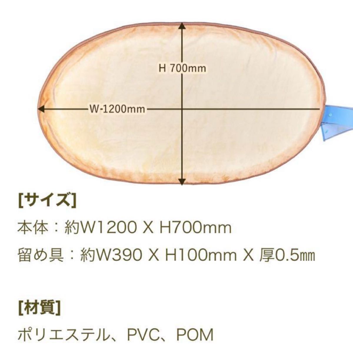 ヨックモック くるくるシガールブランケットノベルティ新品未 ヨックモック くるくるシガールブランケットノベルティ新品未