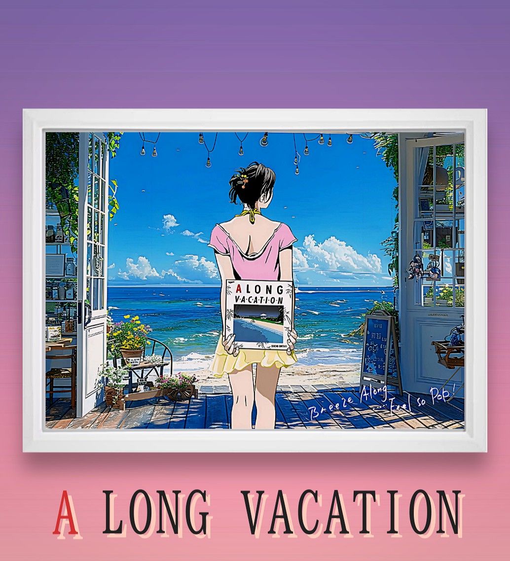 大瀧詠一 / 江口寿史・A LONG VACATION ロンバケ 【A4サイズ写真 大瀧詠一 / 江口寿史・A LONG VACATION ロンバケ 【A4サイズ写真