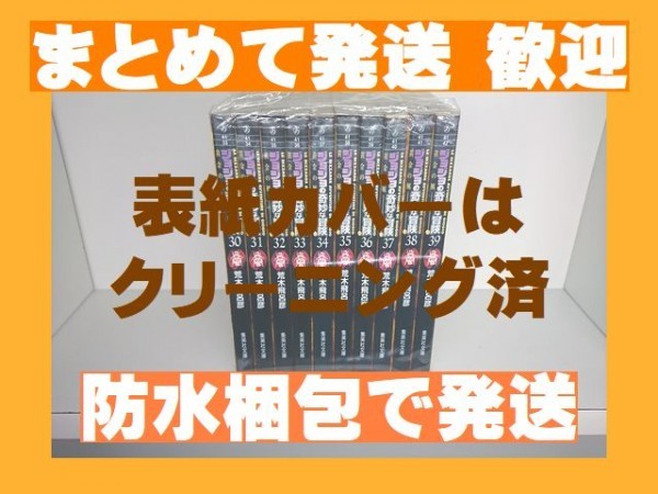 ジョジョ 文庫 5部の値段と価格推移は 22件の売買情報を集計したジョジョ 文庫 5部の価格や価値の推移データを公開 ジョジョ 文庫 5部の値段と価格推移は 22件の売買情報を集計したジョジョ 文庫 5部の価格や価値の推移データを公開