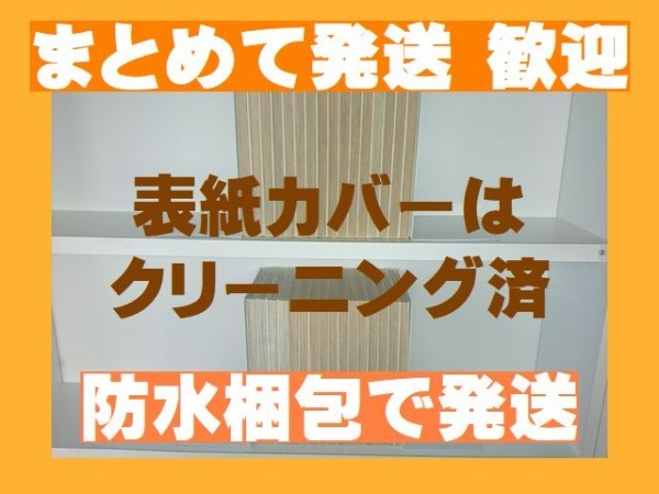 複数落札まとめ発送可能 Boys Be 玉越博幸 イタバシマサヒロ 1 32巻 漫画全巻セット 完結 ボーイズビー 代購幫 複数落札まとめ発送可能 Boys Be 玉越博幸 イタバシマサヒロ 1 32巻 漫画全巻セット 完結 ボーイズビー 代購幫