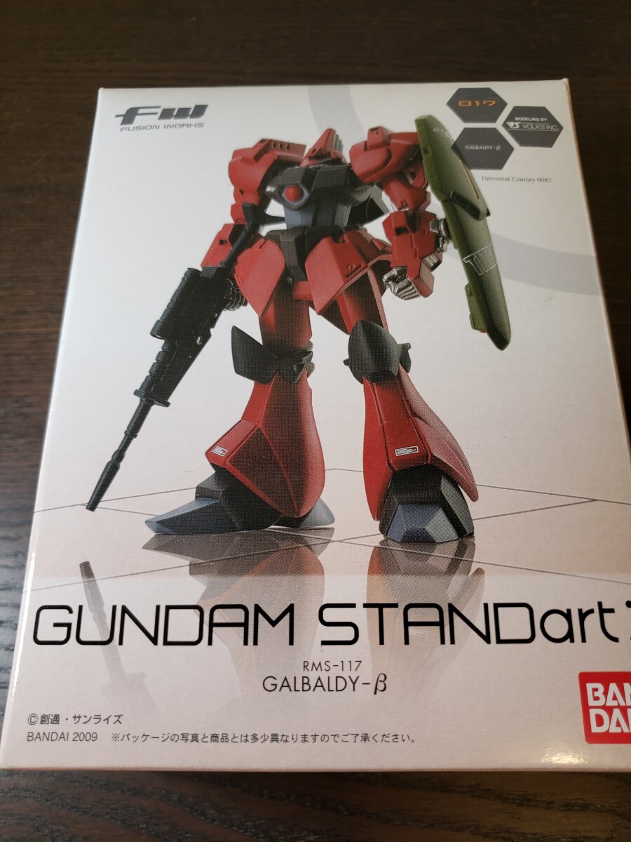 17個セット】FW GUNDAM STANDart - 機動戦士ガンダムUC 17個セット】FW GUNDAM STANDart - 機動戦士ガンダムUC