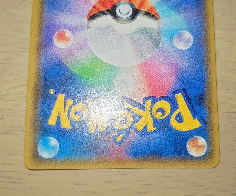 ムサシとコジロウ SR ポケモンカードゲーム ポケカ スカイ ムサシとコジロウ SR ポケモンカードゲーム ポケカ スカイ