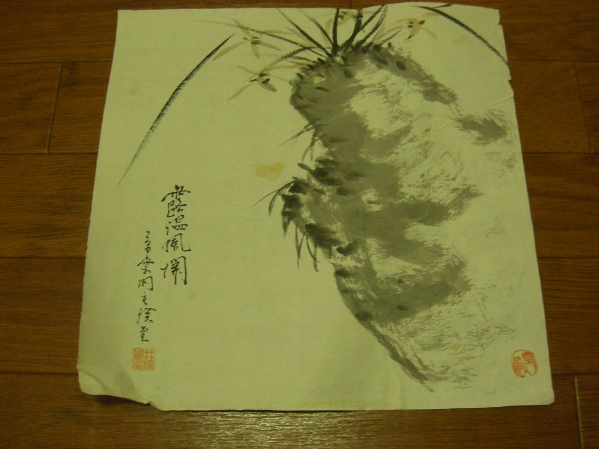 昭和初期の画家 井澤渓堂 肉筆水墨画 花鳥図*Ａ-235 の商品詳細