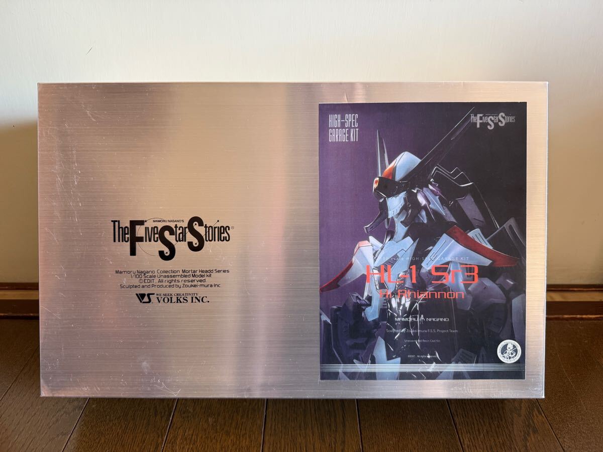 Yahoo!オークション - ボークス 1/72 HSGK HL-1 ハイレオン Sr3 Yahoo!オークション - ボークス 1/72 HSGK HL-1 ハイレオン Sr3