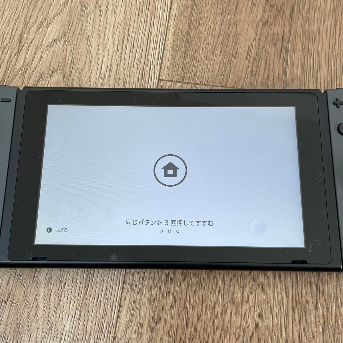 Nintendo Switch 本体 グレー 旧モデル|Yahoo!フリマ(旧PayPay Nintendo Switch 本体 グレー 旧モデル|Yahoo!フリマ(旧PayPay