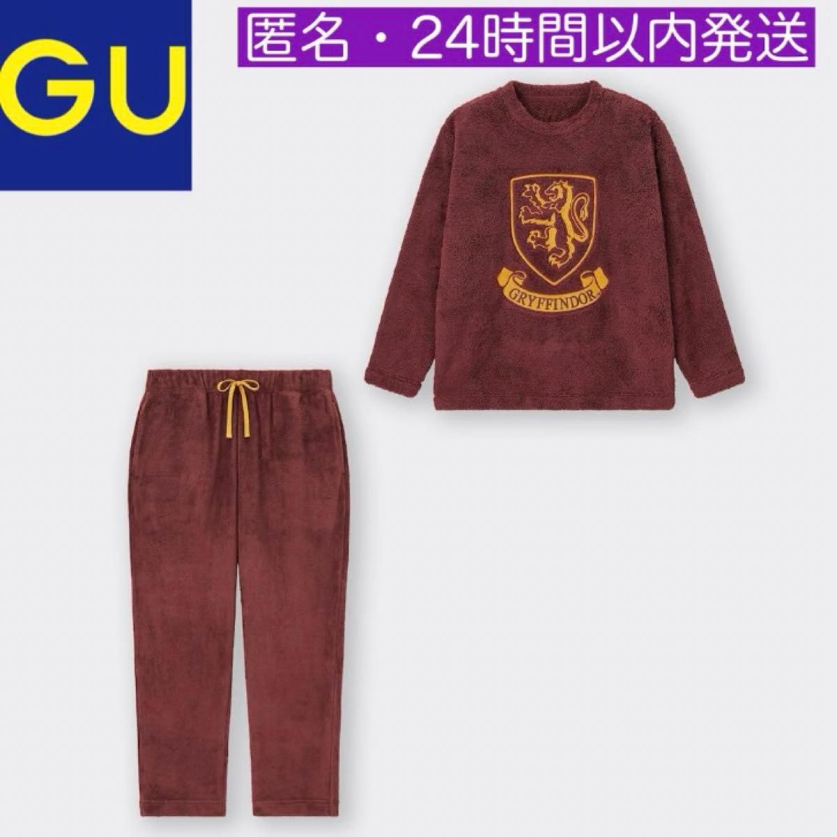 GU ハリーポッター マシュマロフィールラウンジセット GU ハリーポッター マシュマロフィールラウンジセット
