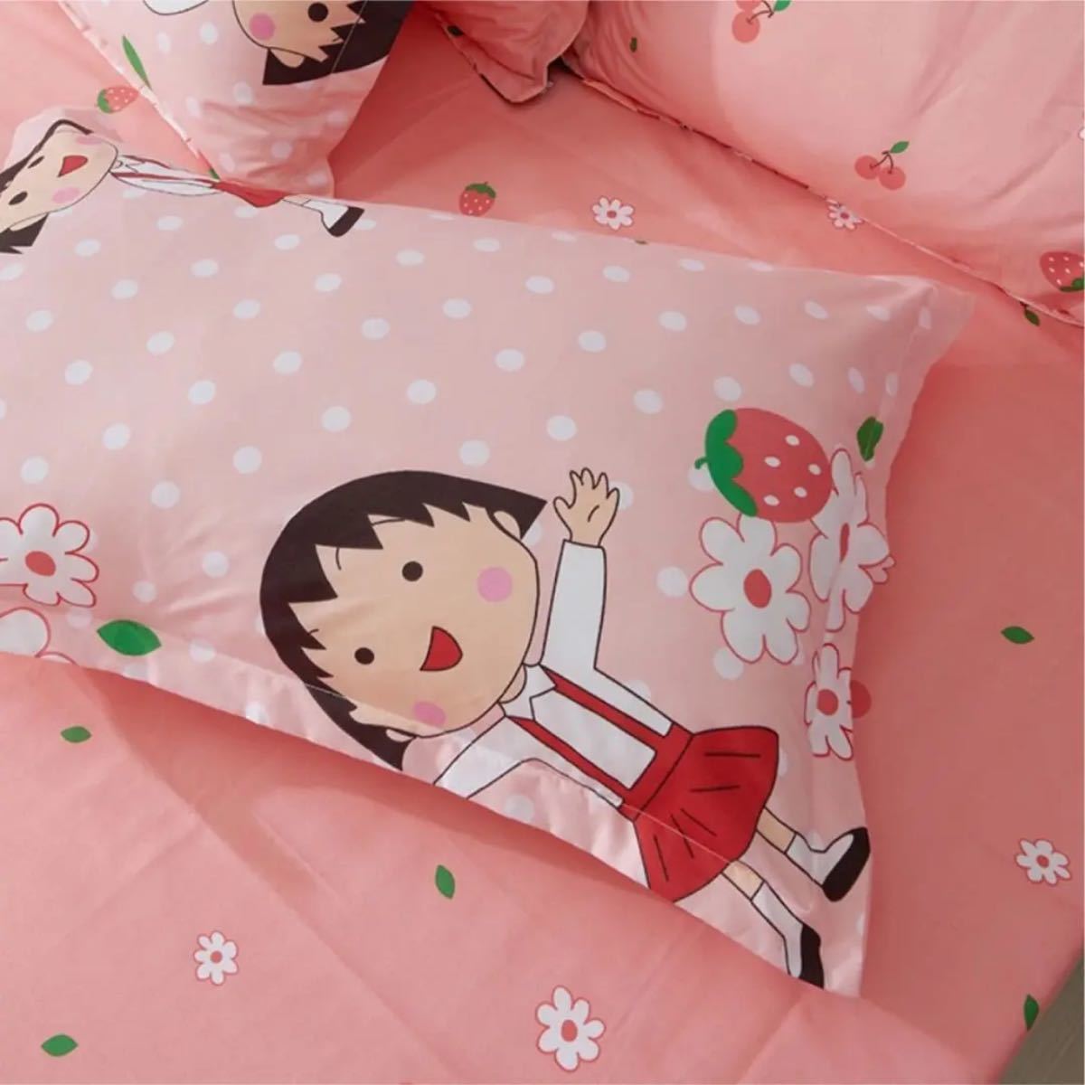 布団カバー ベッドカバー ダブル ちびまる子ちゃん 掛け布団 布団カバー ベッドカバー ダブル ちびまる子ちゃん 掛け布団
