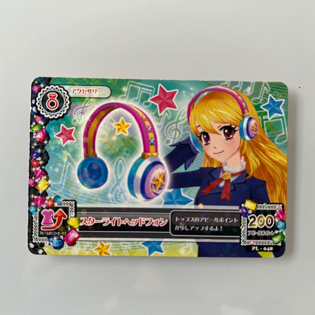 アイカツ アイカツカード スターライトヘッドフォン 希少 星宮 アイカツ アイカツカード スターライトヘッドフォン 希少 星宮