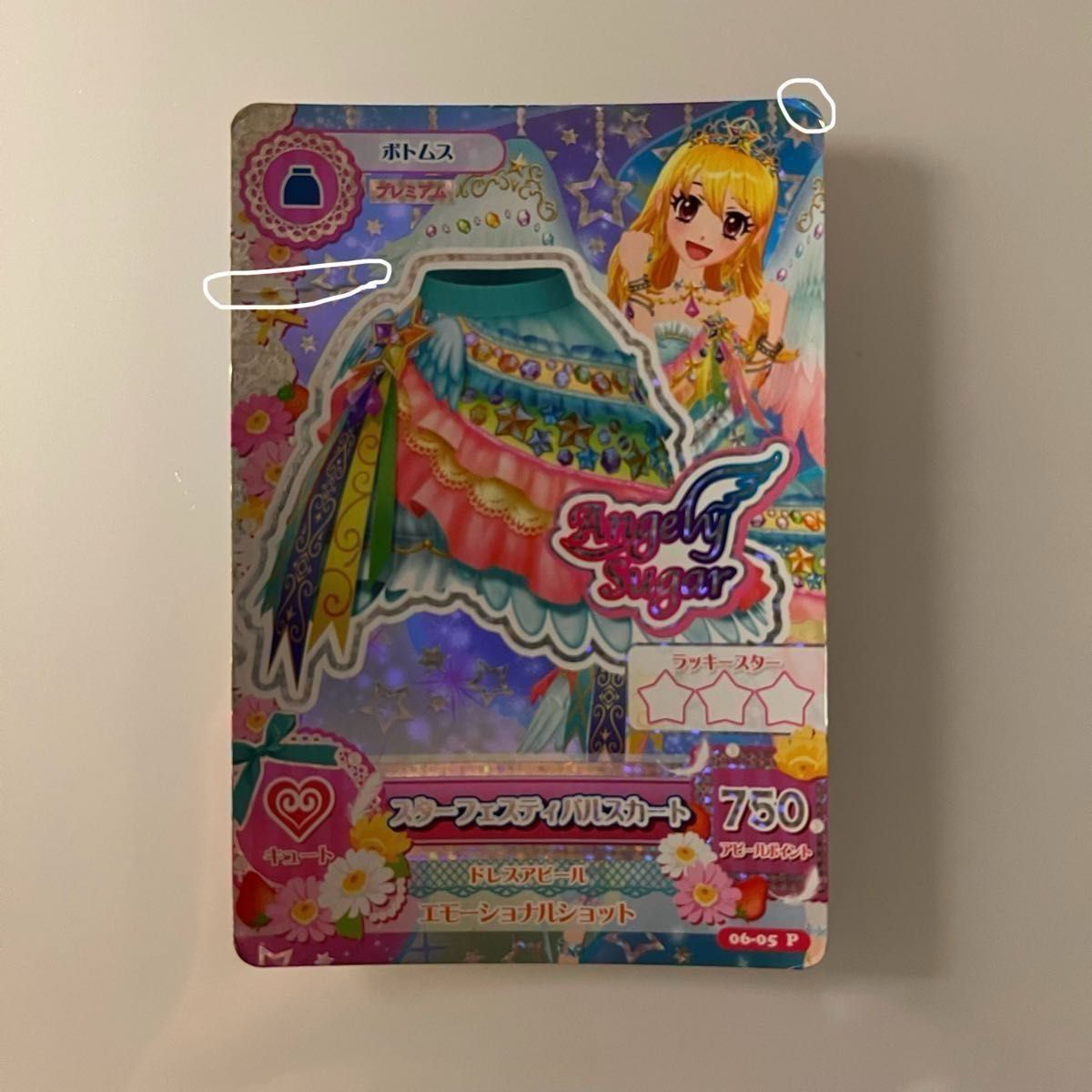 アイカツ アイカツカード プレミアムレア 42枚 まとめ売り ゴス アイカツ アイカツカード プレミアムレア 42枚 まとめ売り ゴス