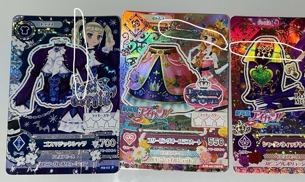 アイカツ アイカツカード プレミアムレア 42枚 まとめ売り ゴス アイカツ アイカツカード プレミアムレア 42枚 まとめ売り ゴス