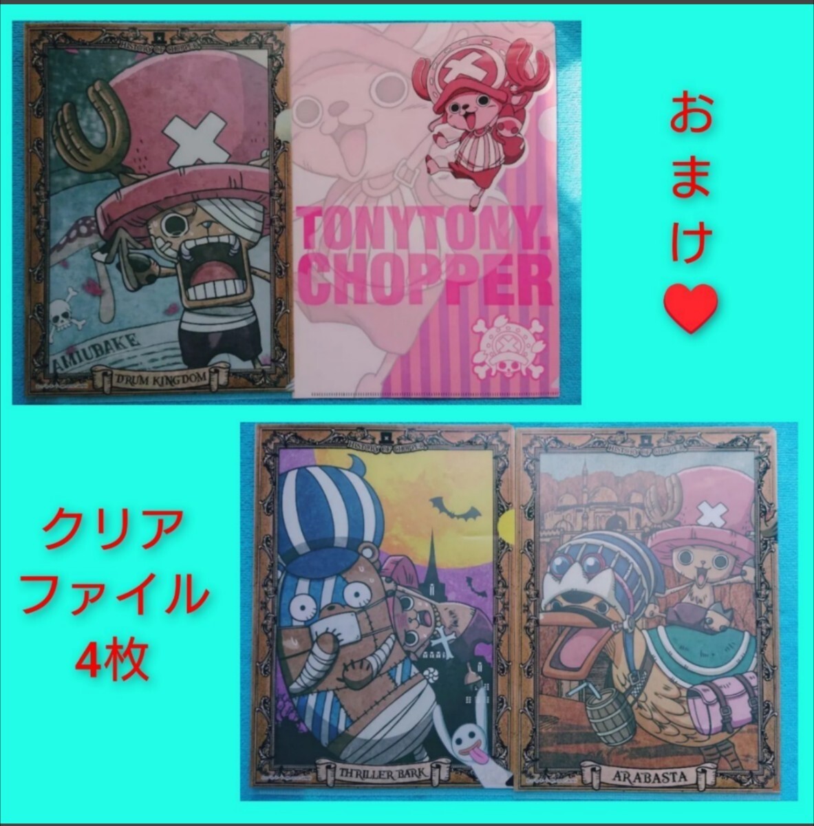 激レア!◇豪華レアおまけ付◇ONE PIECE ワンピース 東京 激レア!◇豪華レアおまけ付◇ONE PIECE ワンピース 東京
