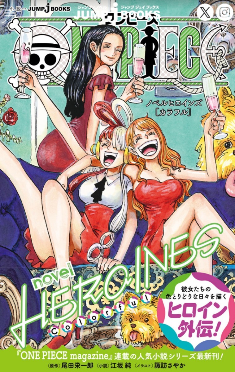 激レア 豪華レアおまけ付 ONE PIECE ワンピース 東京ガールズ 激レア 豪華レアおまけ付 ONE PIECE ワンピース 東京ガールズ