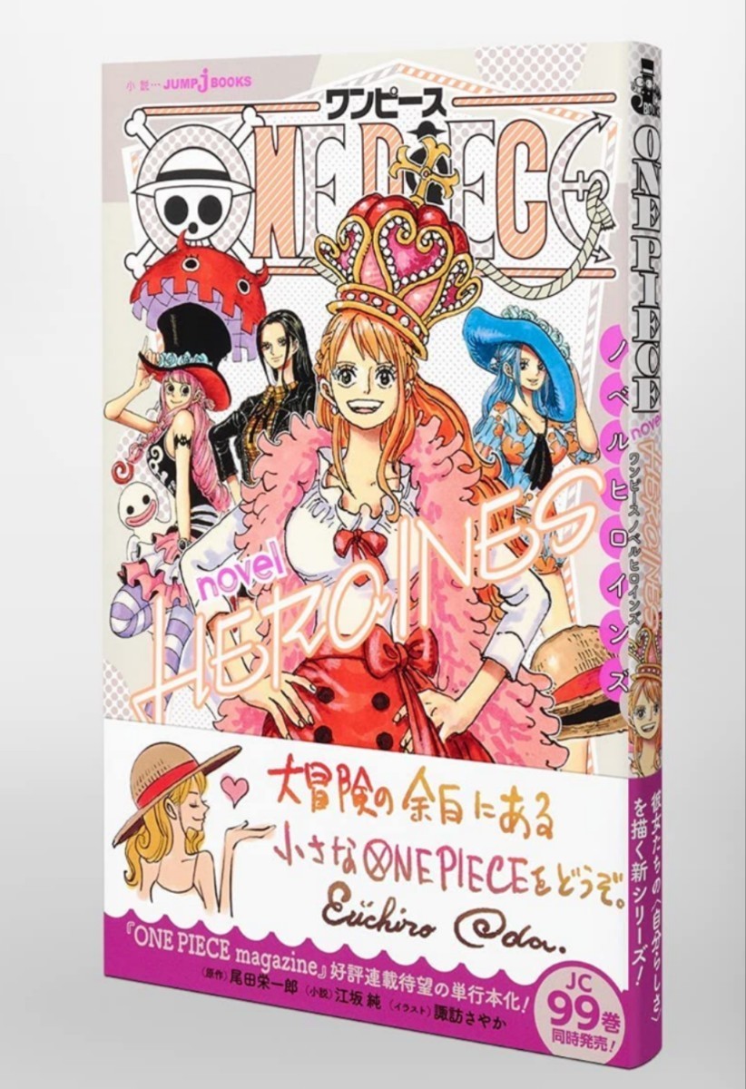 激レア 豪華レアおまけ付 ONE PIECE ワンピース 東京ガールズ 激レア 豪華レアおまけ付 ONE PIECE ワンピース 東京ガールズ
