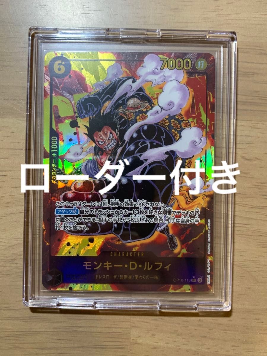 モンキー・D・ルフィ シークレットパラレル】ONE PIECE 王族の モンキー・D・ルフィ シークレットパラレル】ONE PIECE 王族の