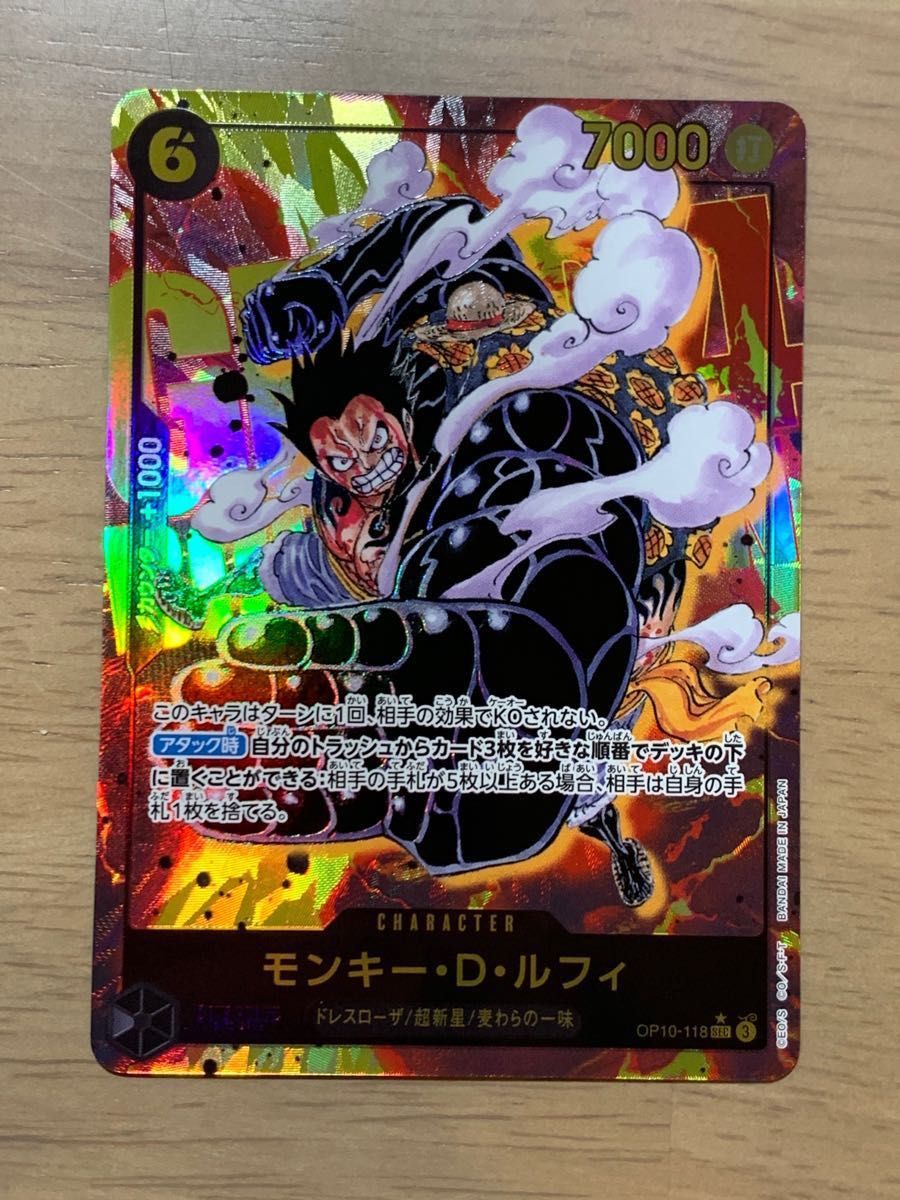 モンキー・D・ルフィ シークレットパラレル】ONE PIECE 王族の モンキー・D・ルフィ シークレットパラレル】ONE PIECE 王族の