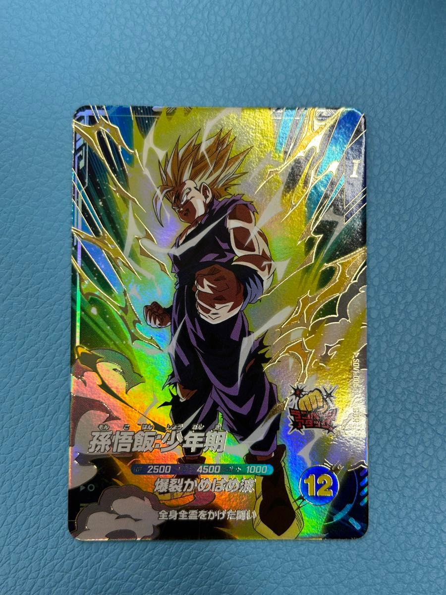 最安値 ドラゴンボールスーパーダイバーズ 孫悟飯 GDR SDV1-005 最安値 ドラゴンボールスーパーダイバーズ 孫悟飯 GDR SDV1-005
