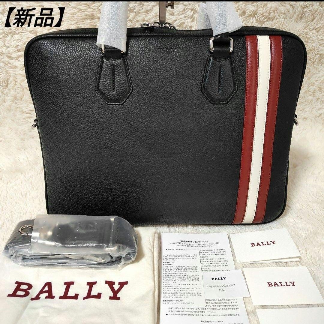 新品 付属品完備 牛革 2WAY BALLY ビジネスバッグ A4サイズ 新品 付属品完備 牛革 2WAY BALLY ビジネスバッグ A4サイズ