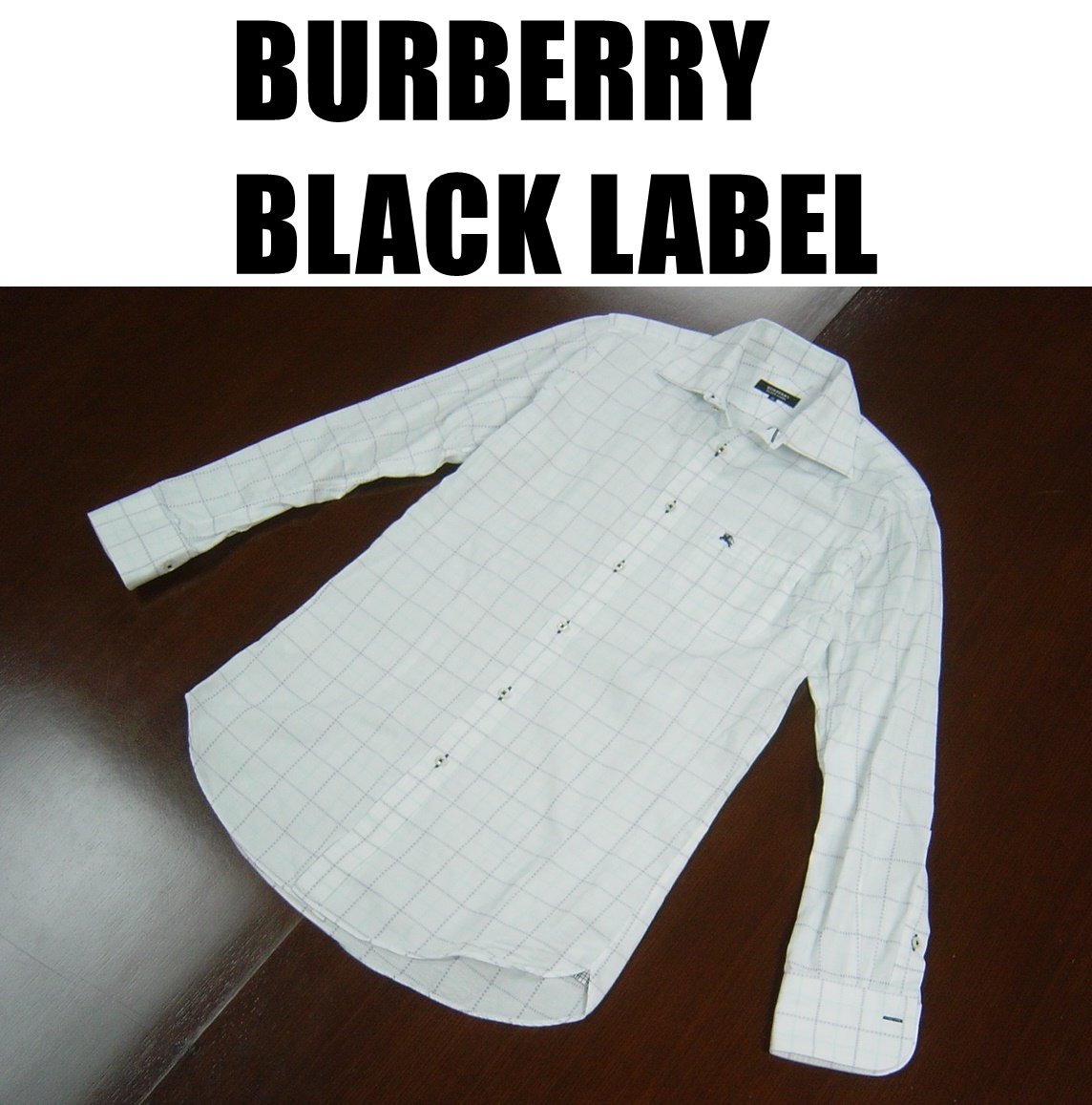 バーバリーブラックレーベル長袖シャツ/BURBERRY BLACK LABEL ドレスシャツ/サイズ３８/ホワイト_画像1