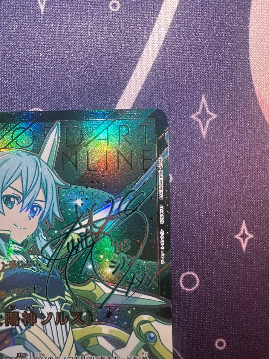 ユニオンアリーナ sao2 シノン パラレル星2 他まとめ売り ユニオンアリーナ sao2 シノン パラレル星2 他まとめ売り