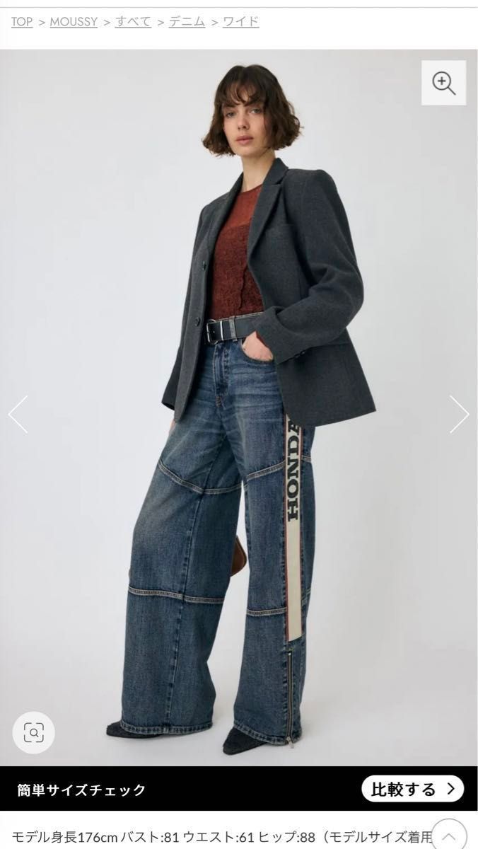MOUSSY HONDA DENIM ワイドバギー 完売品 サイズ1 未使用 新品 MOUSSY HONDA DENIM ワイドバギー 完売品 サイズ1 未使用 新品
