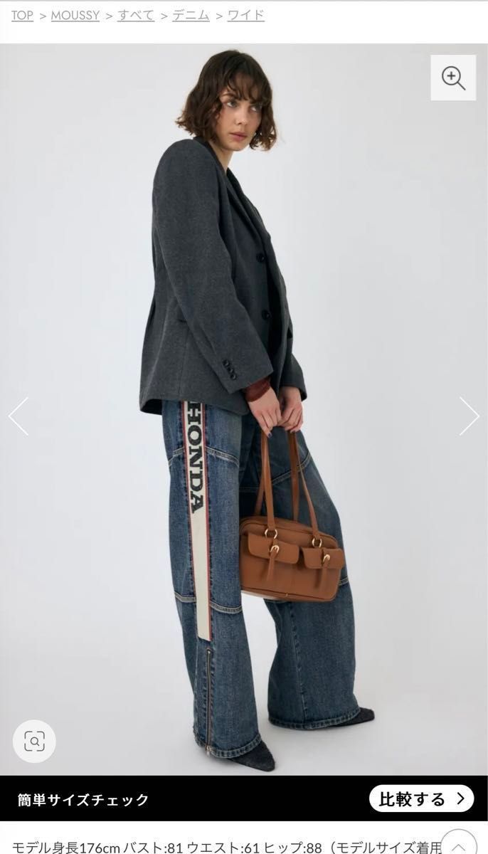 MOUSSY HONDA DENIM ワイドバギー 完売品 サイズ1 未使用 新品 MOUSSY HONDA DENIM ワイドバギー 完売品 サイズ1 未使用 新品