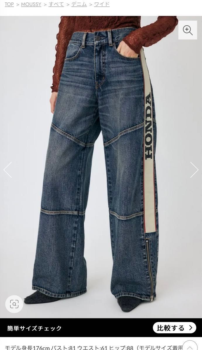 MOUSSY HONDA DENIM ワイドバギー 完売品 サイズ1 未使用 新品 MOUSSY HONDA DENIM ワイドバギー 完売品 サイズ1 未使用 新品