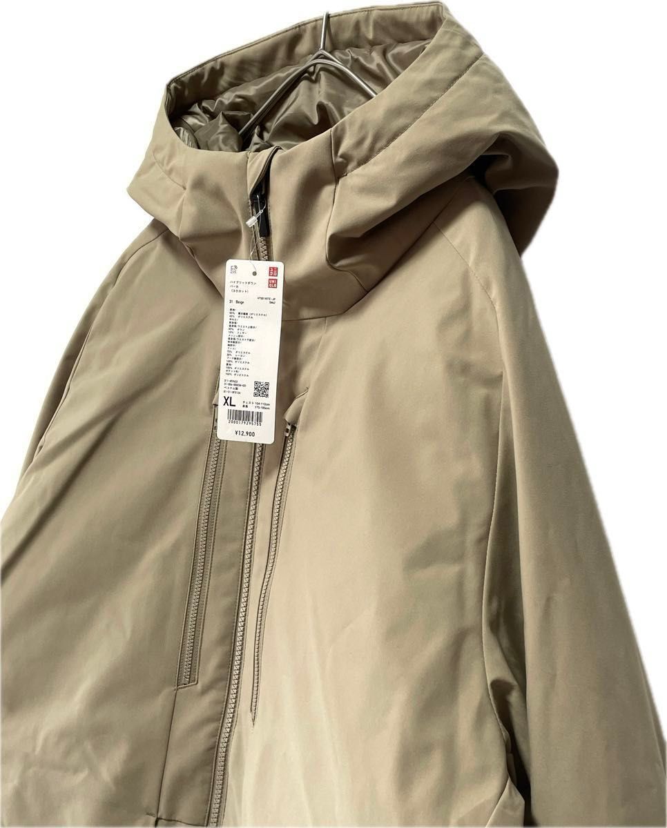 UNIQLO ユニクロ ハイブリッドダウンパーカ(3Dカット) 大きい UNIQLO ユニクロ ハイブリッドダウンパーカ(3Dカット) 大きい