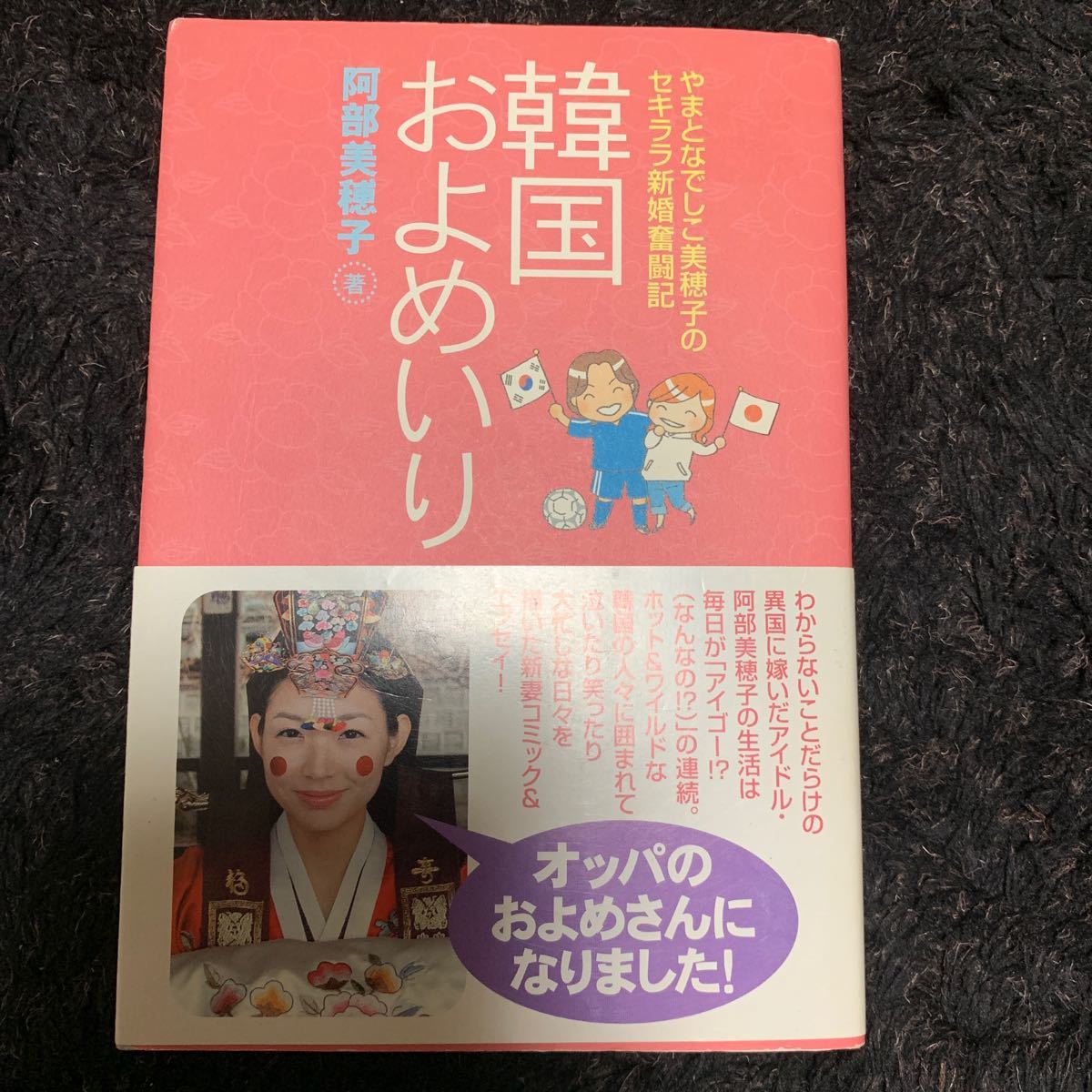 韓国 語 アイゴー と は 韓国与党 親日清算するニダー 党のprポスターにガッチャマンを盗用しアイゴー殺到 韓国 語 アイゴー と は 韓国与党 親日清算するニダー 党のprポスターにガッチャマンを盗用しアイゴー殺到