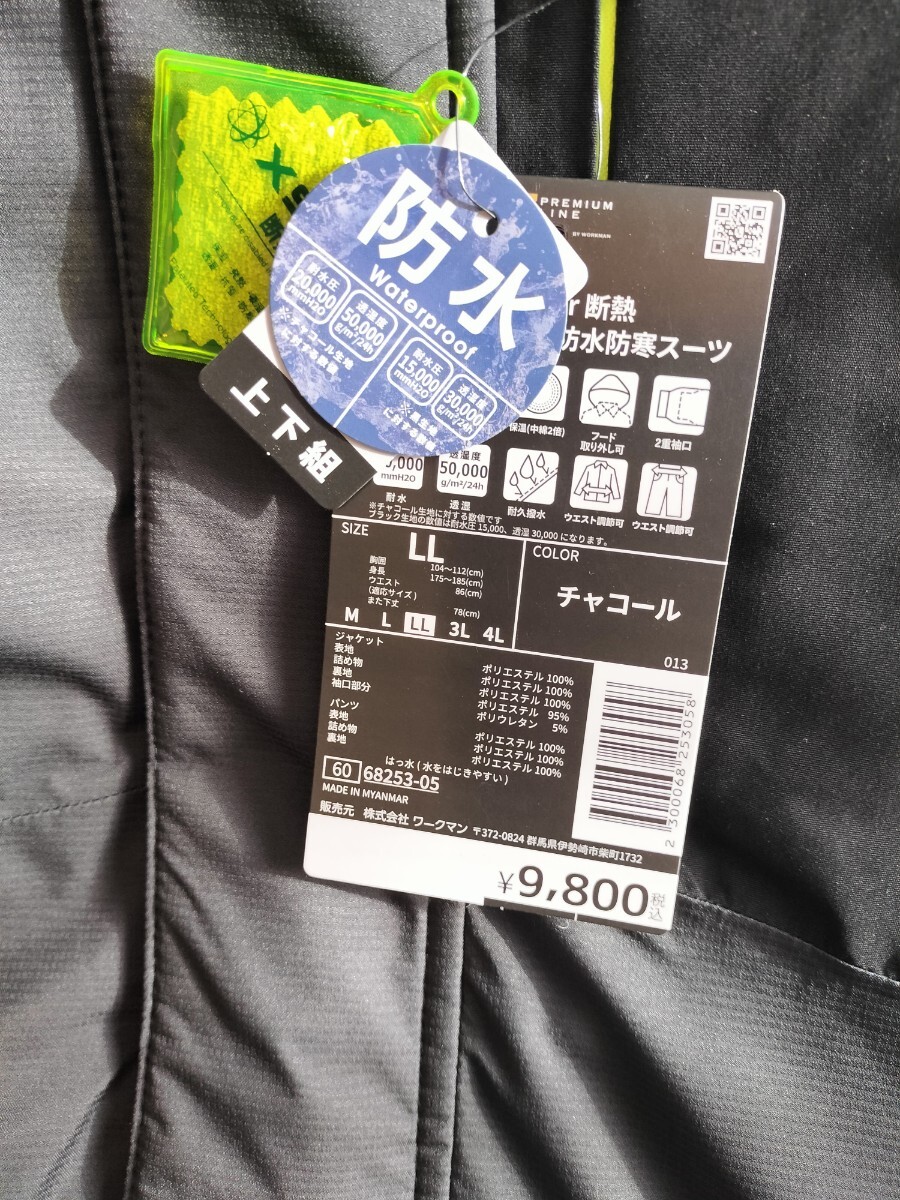 エックスシェルター(Xシェルター)断熱イージスプレミアム防水 エックスシェルター(Xシェルター)断熱イージスプレミアム防水
