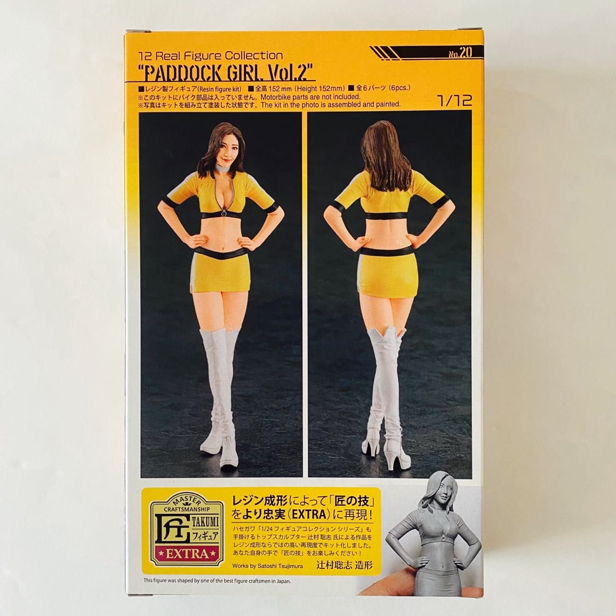 Paddock Girl Vol. 2 ハセガワ1/12 完成品 レースクイーン Paddock Girl Vol. 2 ハセガワ1/12 完成品 レースクイーン