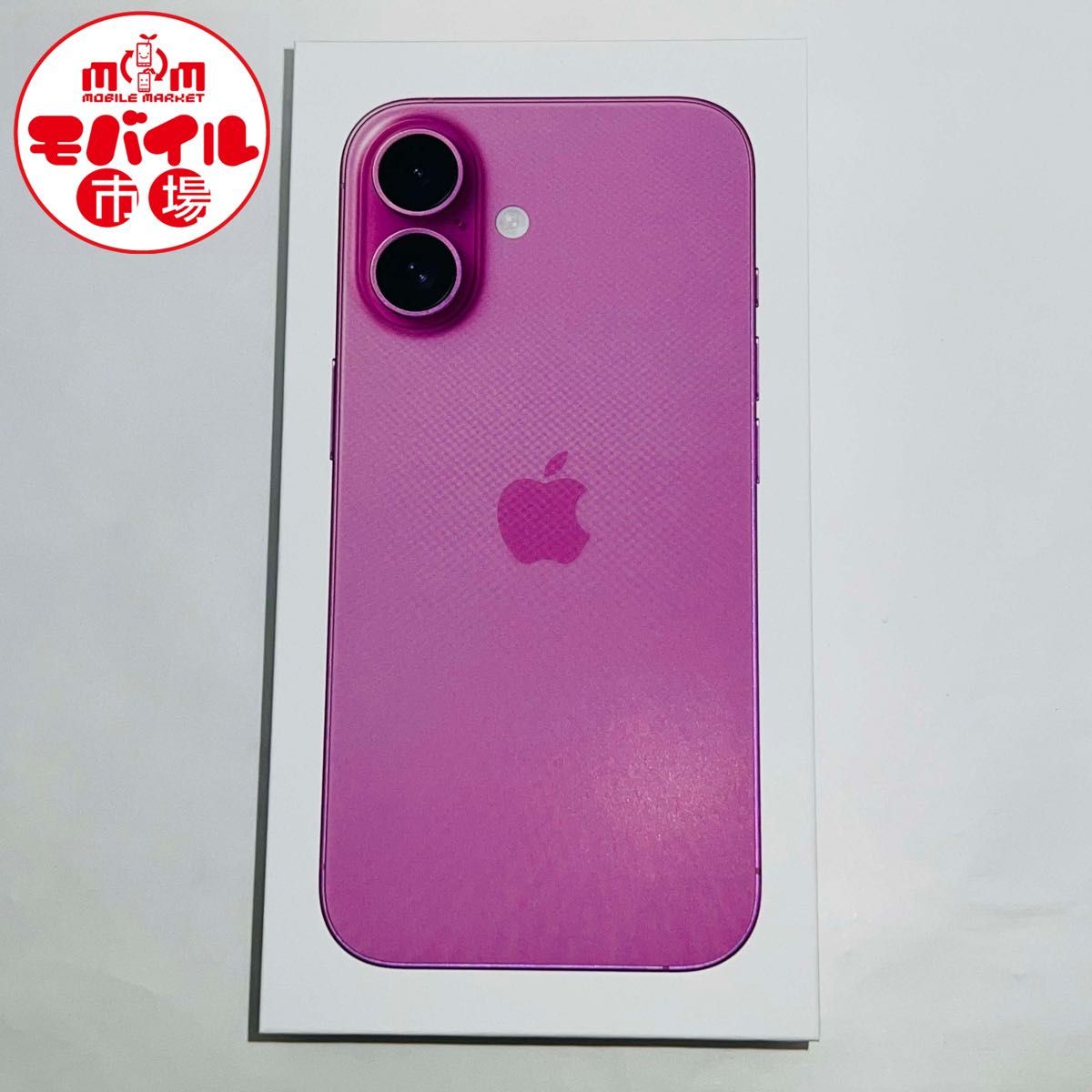 モバイル市場 Apple購入版SIMフリー 新品未使用 iPhone16 256GB モバイル市場 Apple購入版SIMフリー 新品未使用 iPhone16 256GB