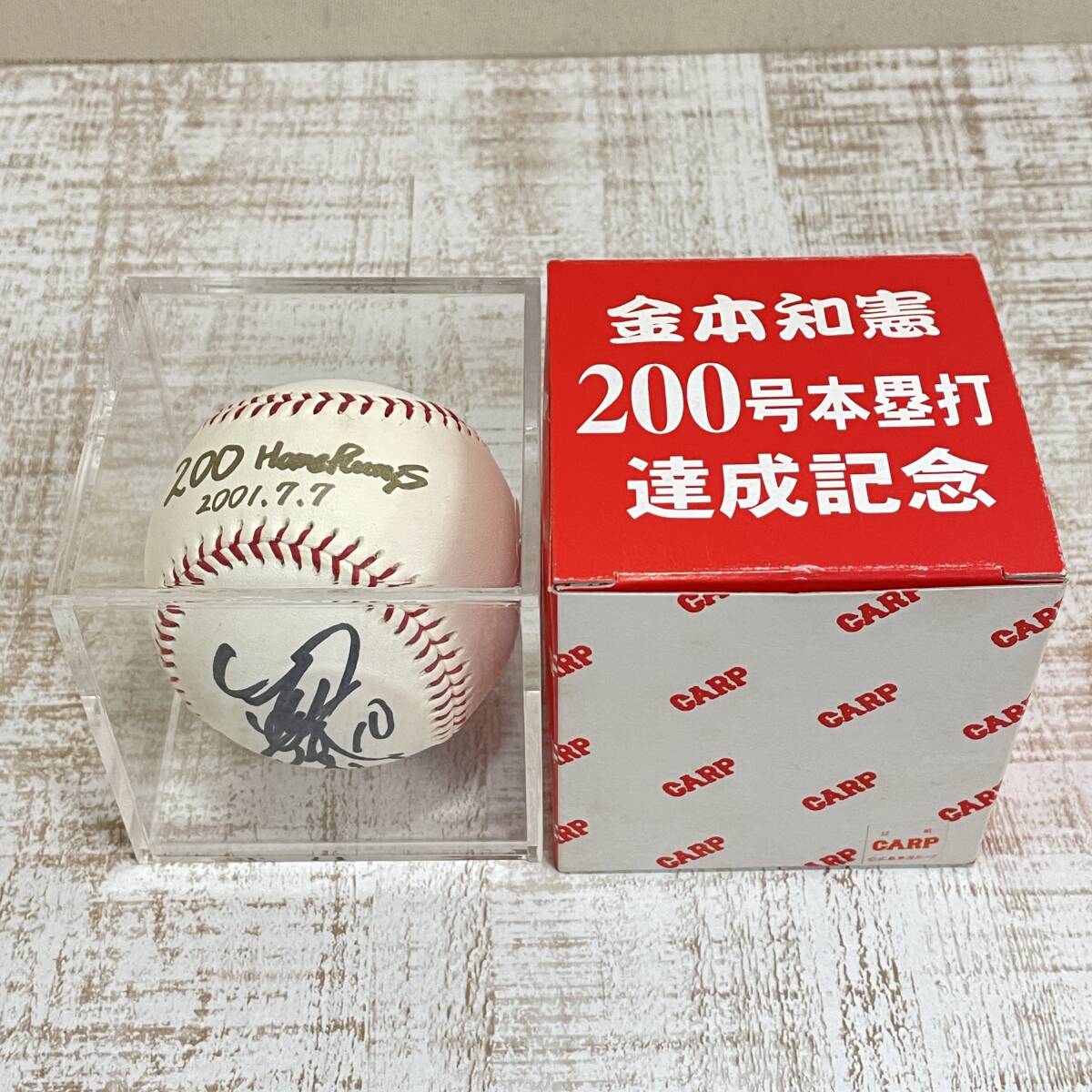 BK27【スポーツ】金本知憲 直筆サインボール 200号本塁打達成 BK27【スポーツ】金本知憲 直筆サインボール 200号本塁打達成