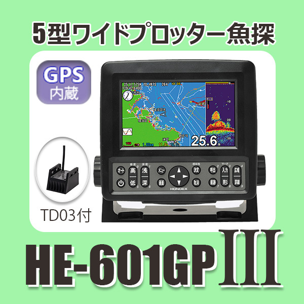 24430円 【即決】 ローランス HDS7 タッチ 電源コード・振動子 24430円 【即決】 ローランス HDS7 タッチ 電源コード・振動子
