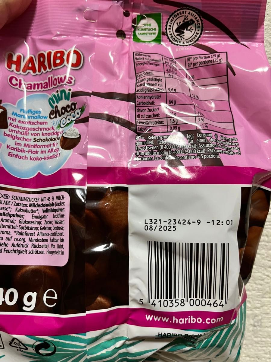 HARIBO ハリボー チョコマシュマロ 日本未発売ココナッツ味の HARIBO ハリボー チョコマシュマロ 日本未発売ココナッツ味の