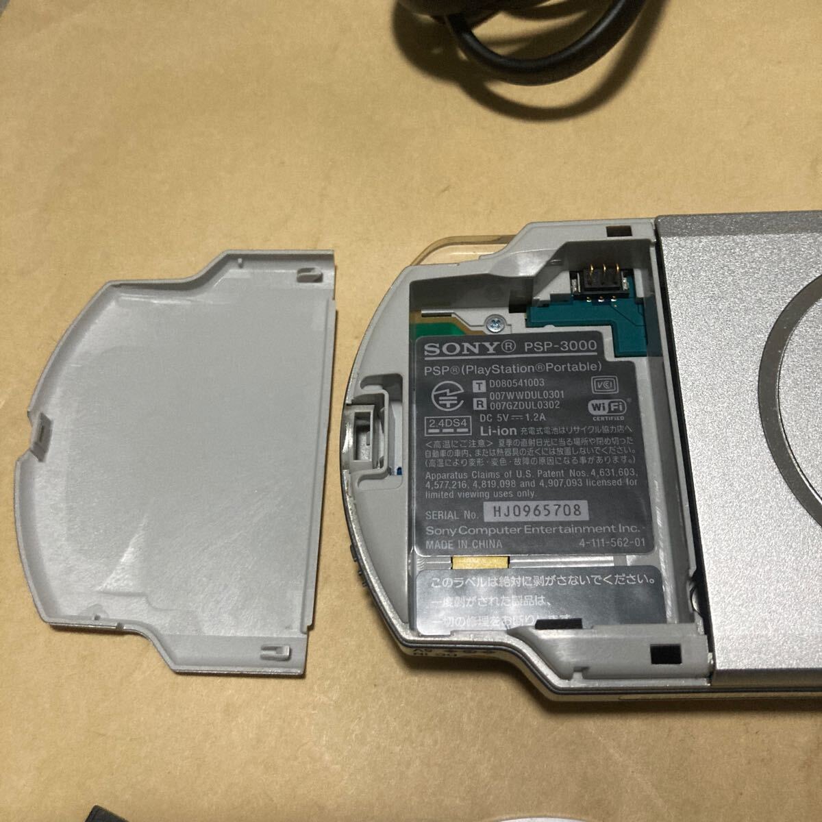 送料無料 PSP PSP-3000 本体 付属品等 ミスティックシルバー 送料無料 PSP PSP-3000 本体 付属品等 ミスティックシルバー