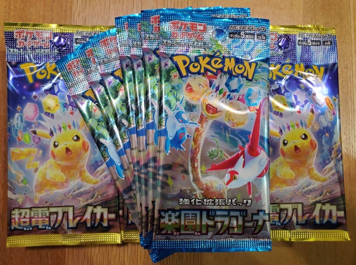 44パック サーチ済み 超電ブレイカー 楽園ドラゴーナ ポケモン 44パック サーチ済み 超電ブレイカー 楽園ドラゴーナ ポケモン