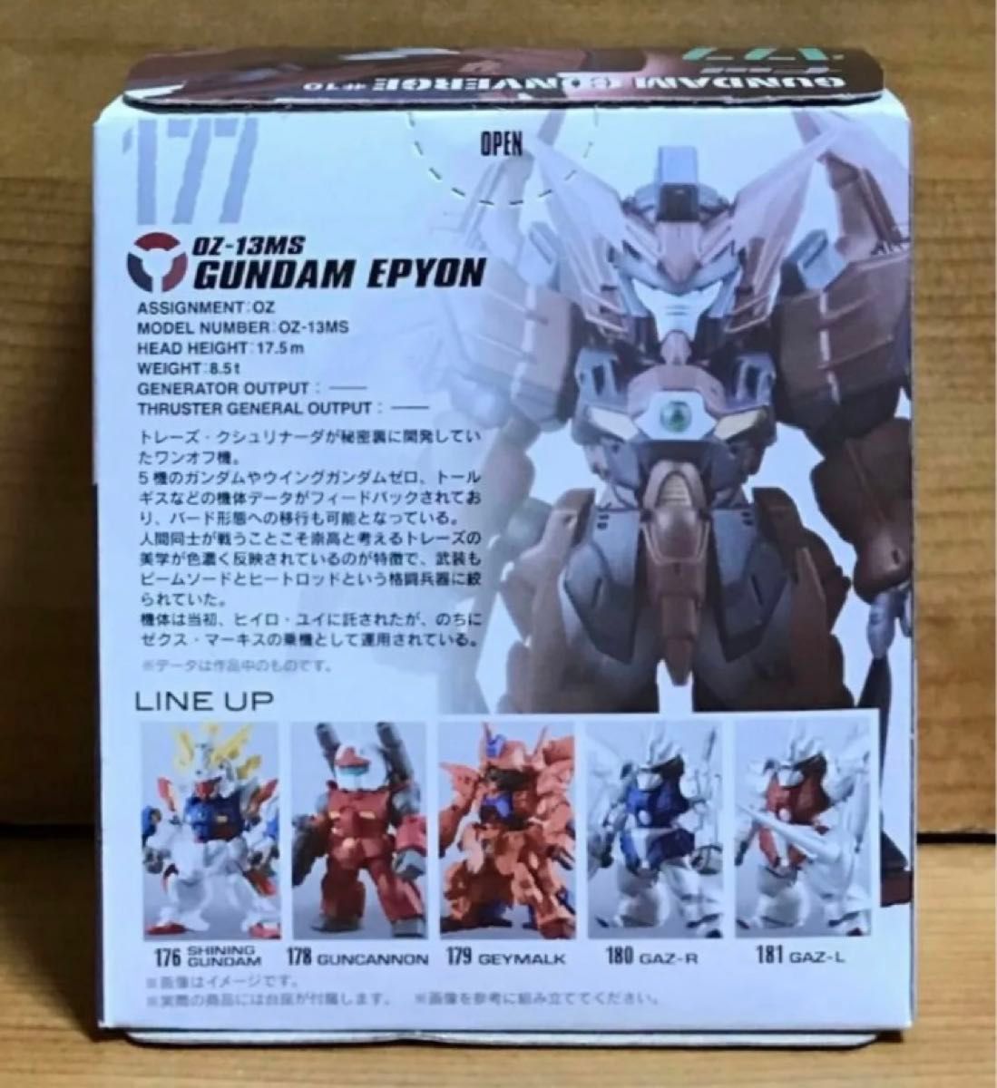 【新品未開封】 ガンダムコンバージ♯10 177 ガンダムエピオン 【新品未開封】 ガンダムコンバージ♯10 177 ガンダムエピオン