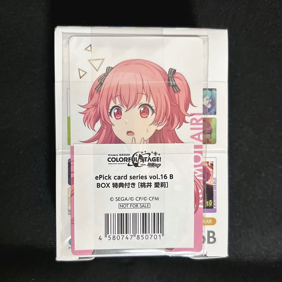 プロセカ エピカ BOX 16B 桃井愛莉 特典付き|Yahoo!フリマ(旧 プロセカ エピカ BOX 16B 桃井愛莉 特典付き|Yahoo!フリマ(旧