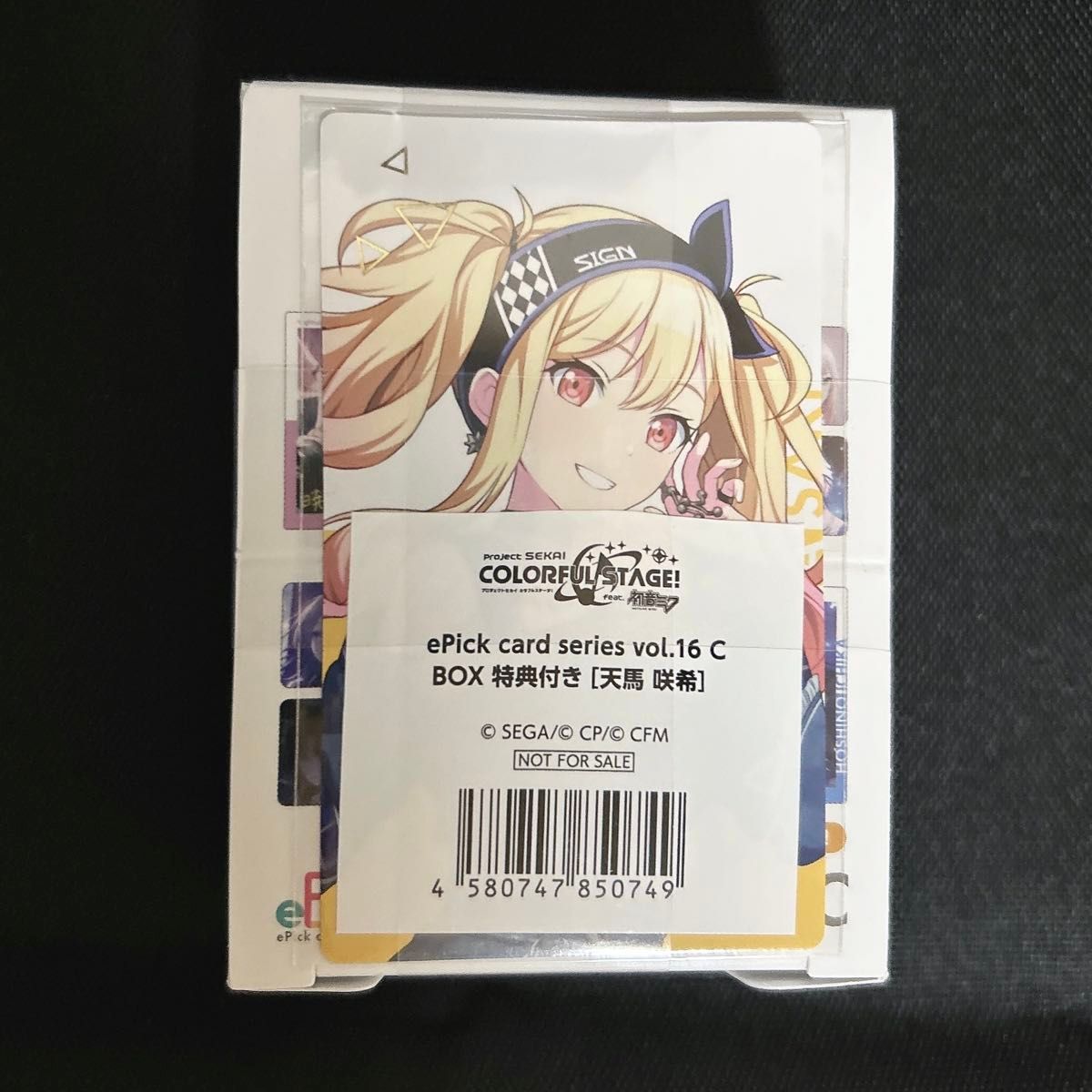 プロセカ エピカ BOX 16C 天馬咲希 特典付き|Yahoo!フリマ(旧 プロセカ エピカ BOX 16C 天馬咲希 特典付き|Yahoo!フリマ(旧