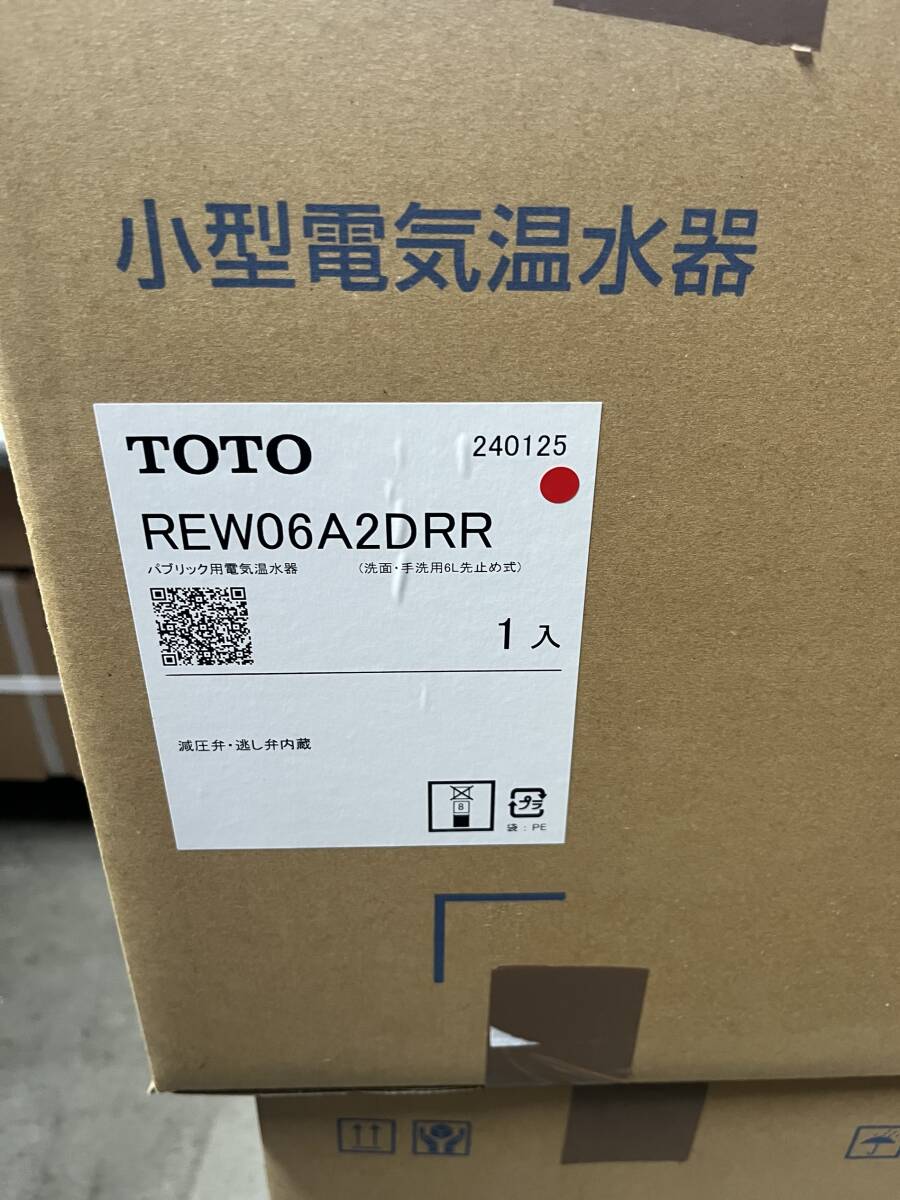 Yahoo!オークション - 【TOTO】REW06A2DRRSCM 電気温水器セット Yahoo!オークション - 【TOTO】REW06A2DRRSCM 電気温水器セット