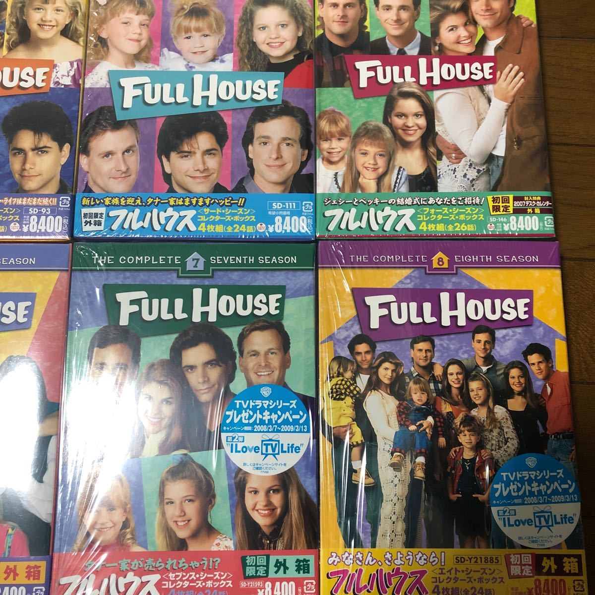 フルハウス DVD 8巻セット 初回限定