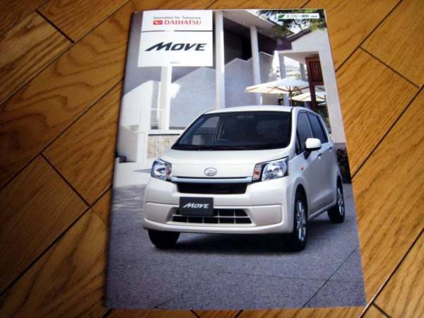  Daihatsu Move catalog 2012 year 12 month postage included 