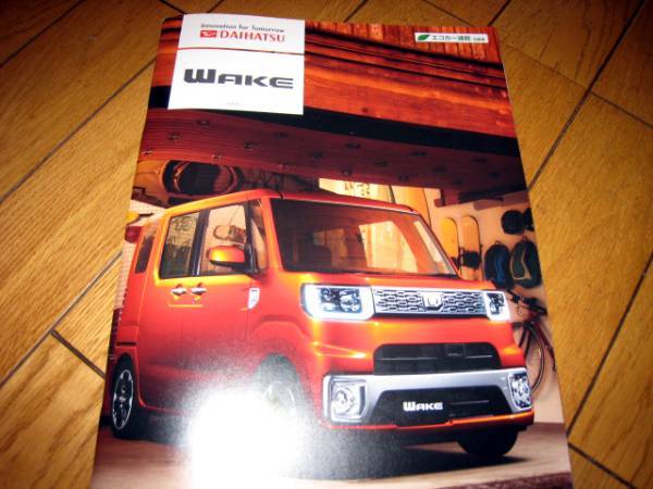  Daihatsu wake catalog 2014 year 11 month 