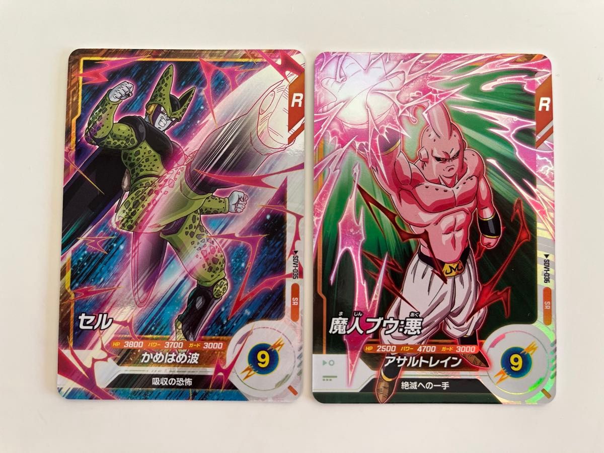 ドラゴンボールスーパーダイバーズ 1弾 SR 15枚コンプセット 未 ドラゴンボールスーパーダイバーズ 1弾 SR 15枚コンプセット 未