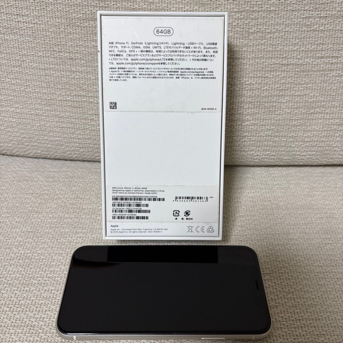 Apple iPhone11 64GB ホワイト SIMフリー 極上美品|Yahoo Apple iPhone11 64GB ホワイト SIMフリー 極上美品|Yahoo